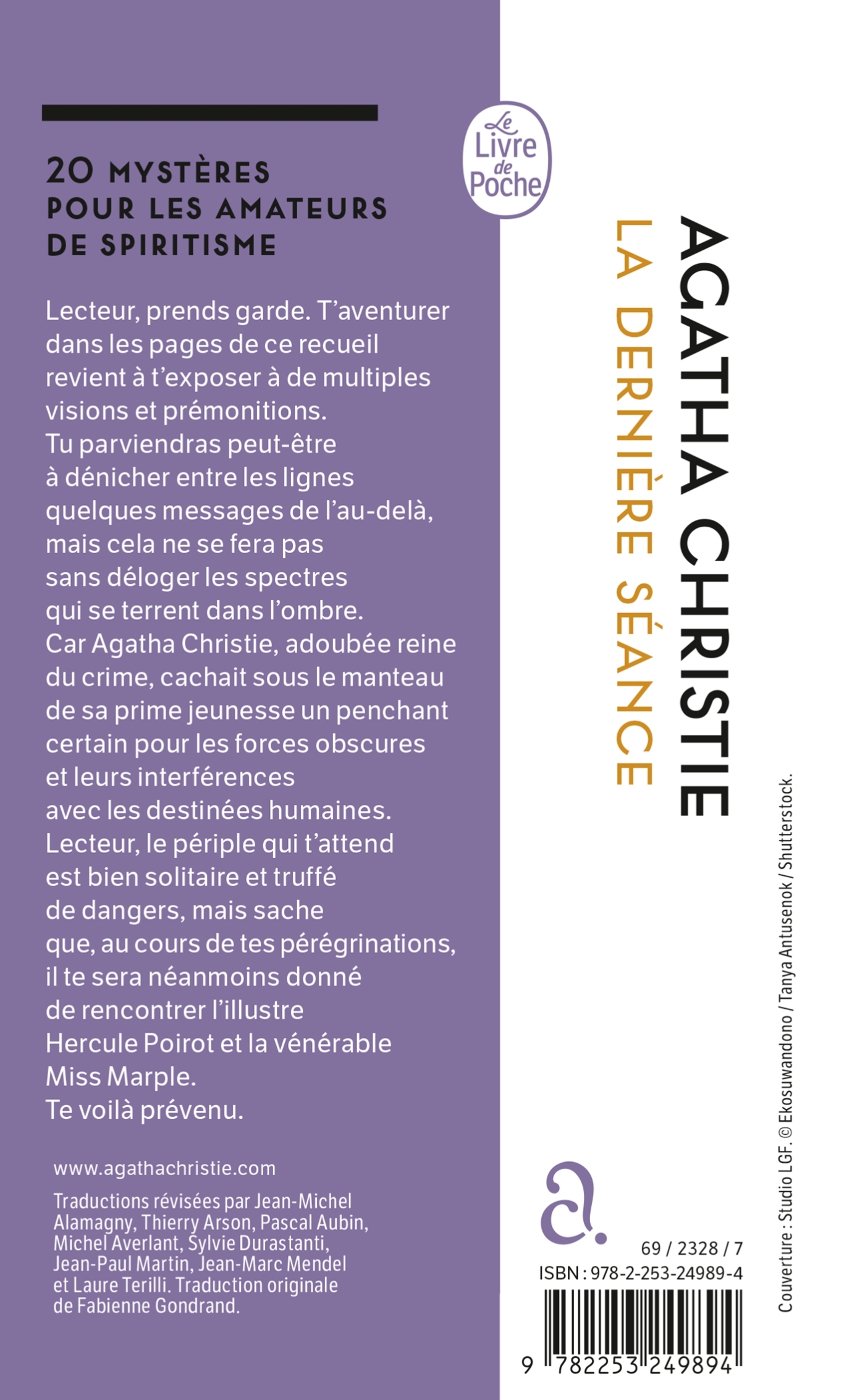 La Dernière Séance - Agatha Christie - LGF