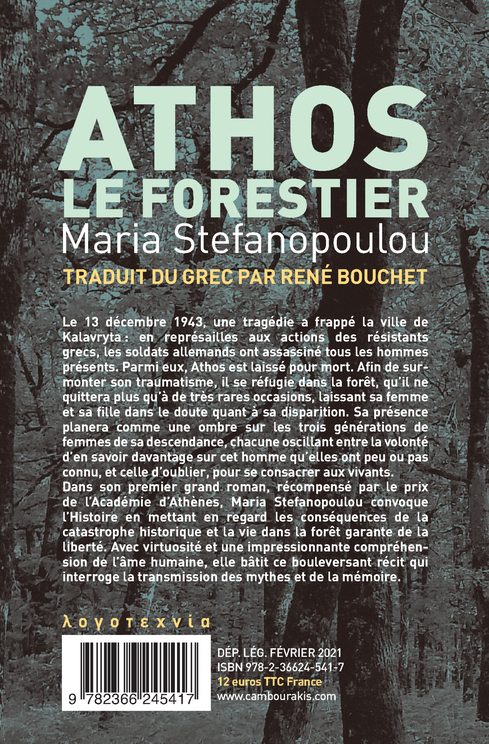 Athos le forestier - Maria Stefanopoulou, René Bouchet, Maria Stefanopoulou, René Bouchet - CAMBOURAKIS